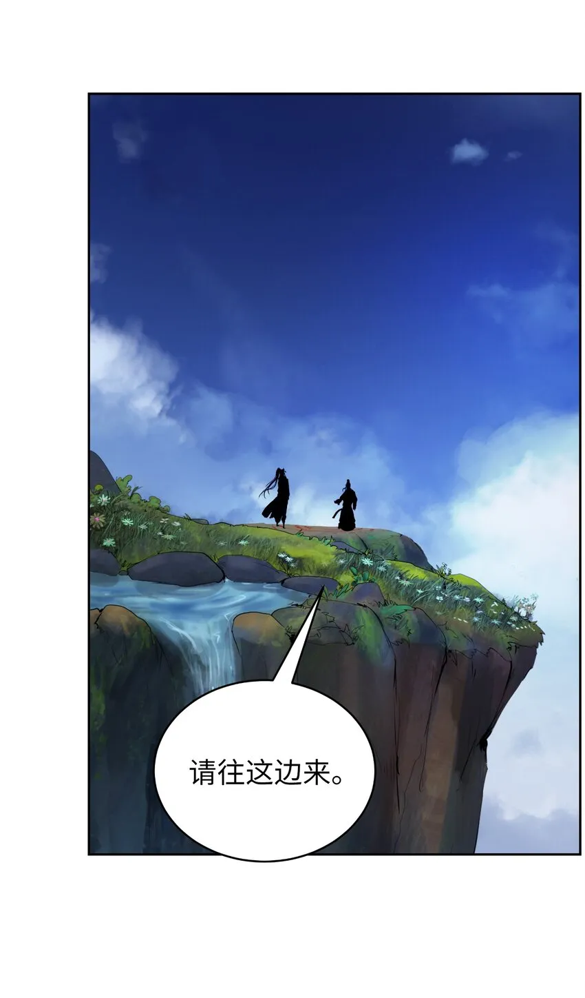 51 遇思月狼 第46页