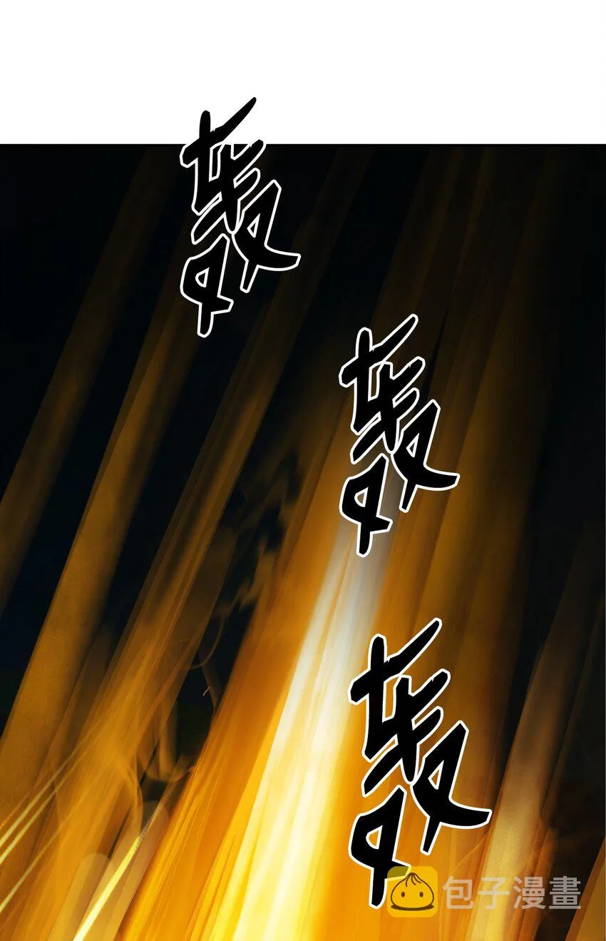 51 遇思月狼 第50页