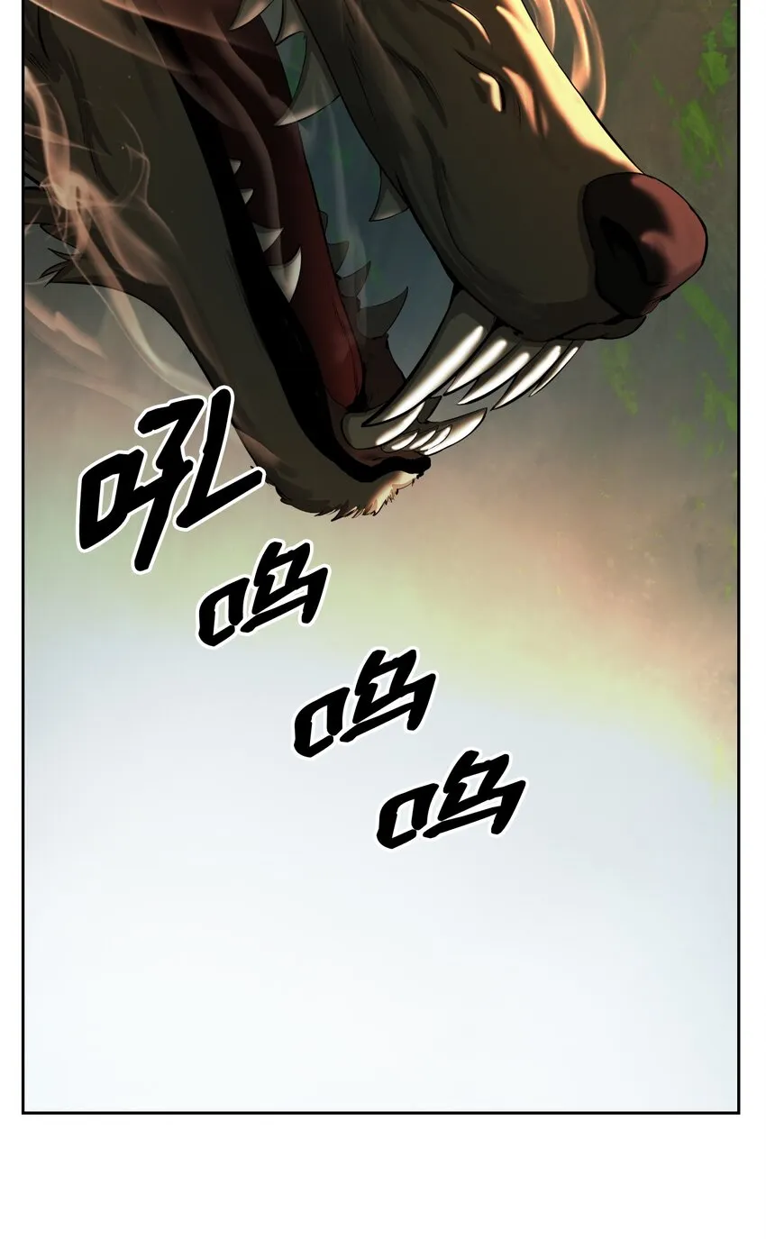 51 遇思月狼 第64页