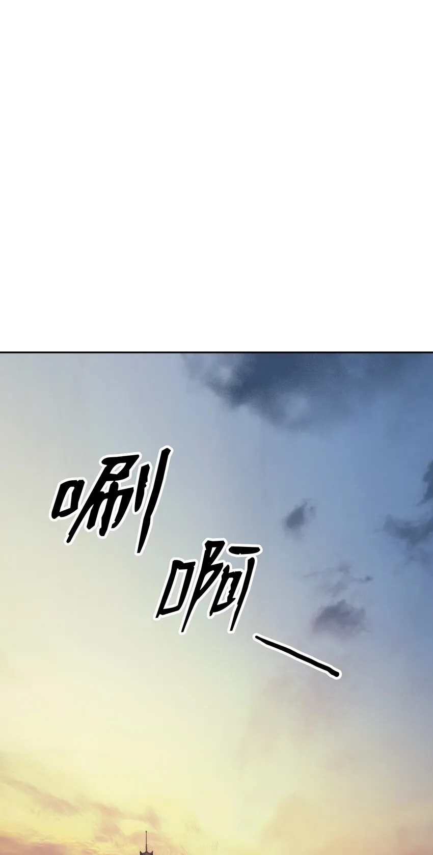 52 黑市珍宝 第40页