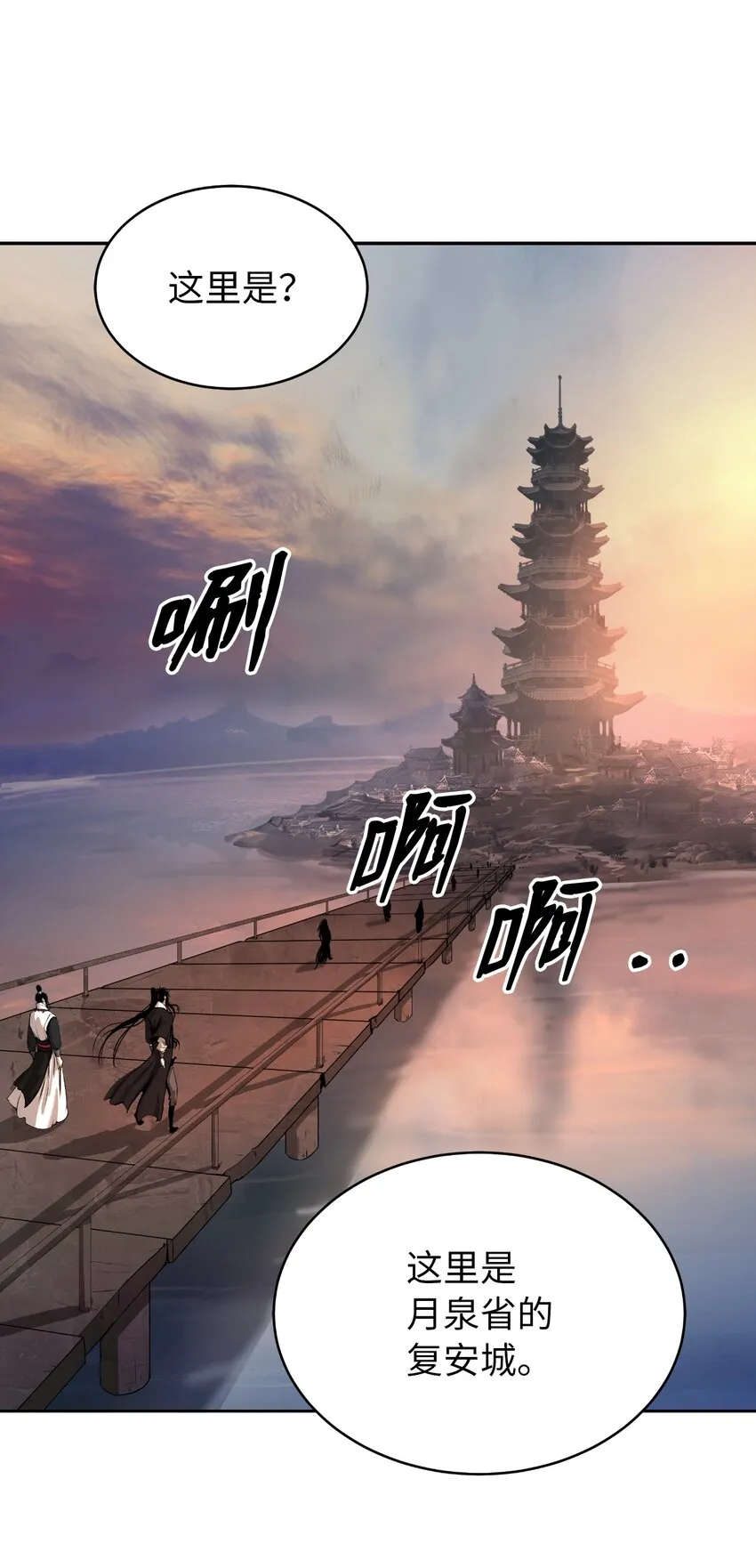 52 黑市珍宝 第42页