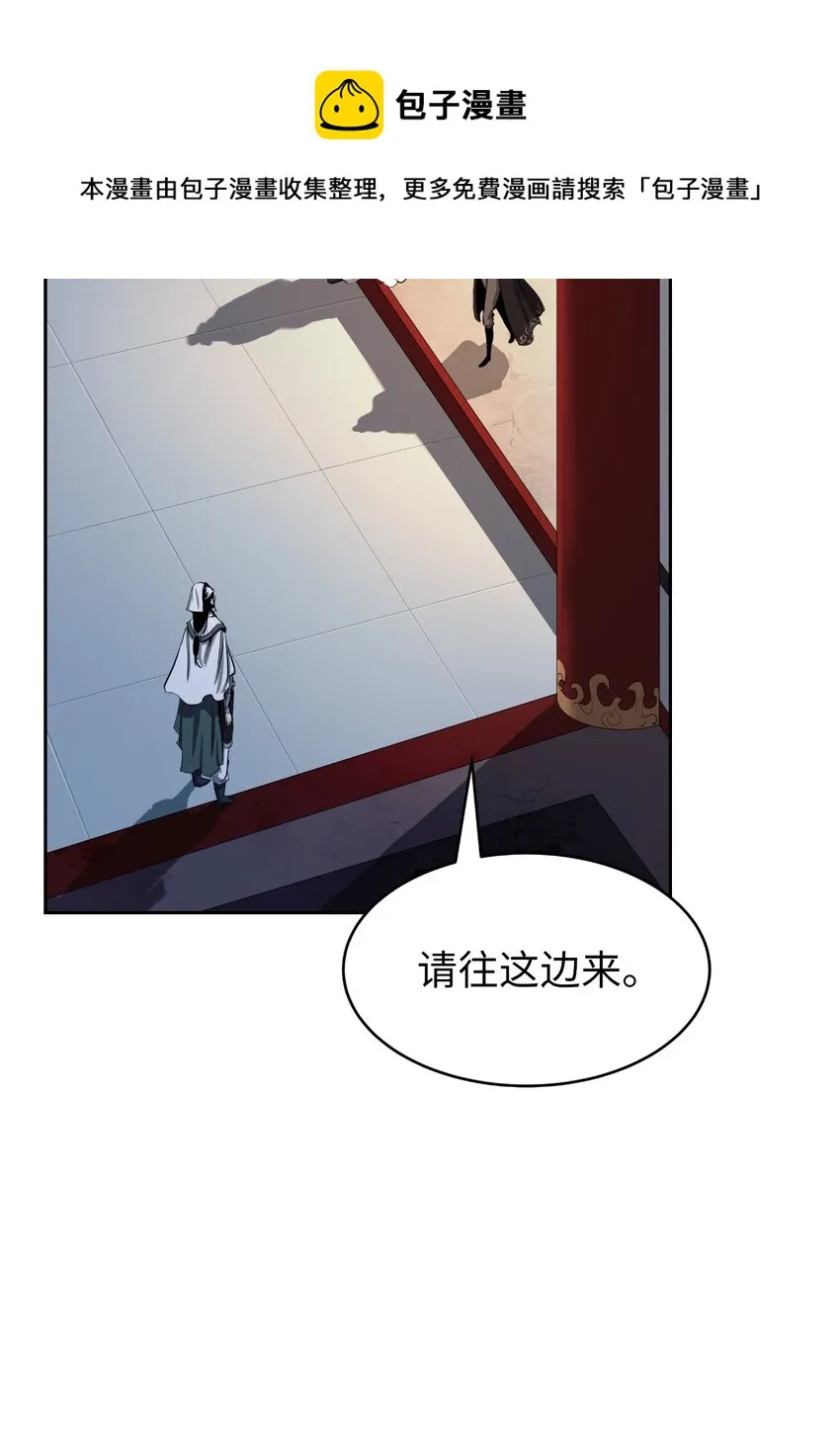 52 黑市珍宝 第49页
