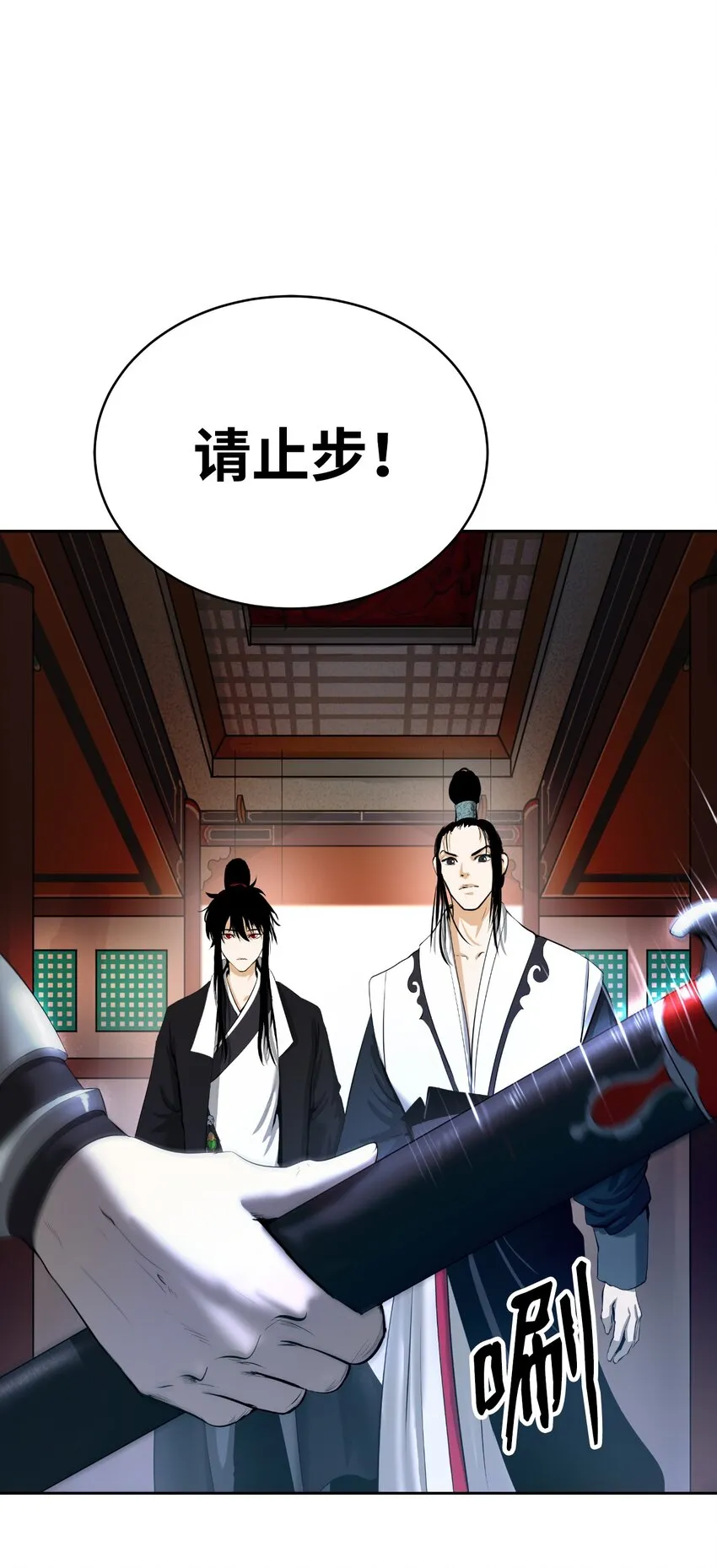 52 黑市珍宝 第50页