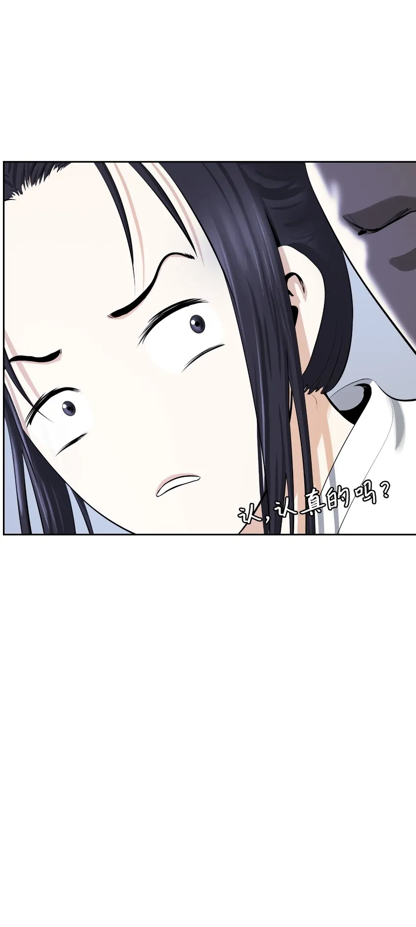 52 黑市珍宝 第78页