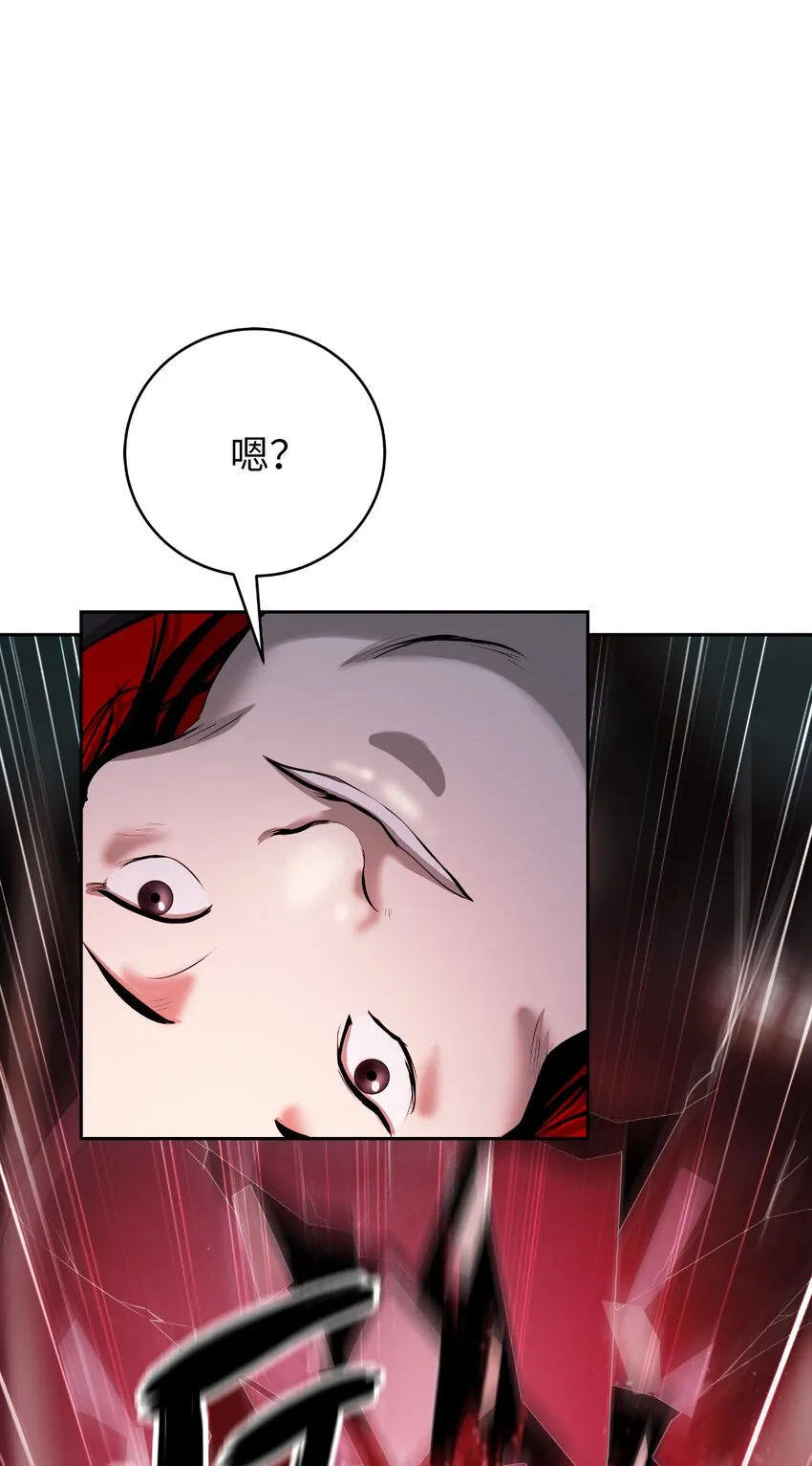 52 黑市珍宝 第92页