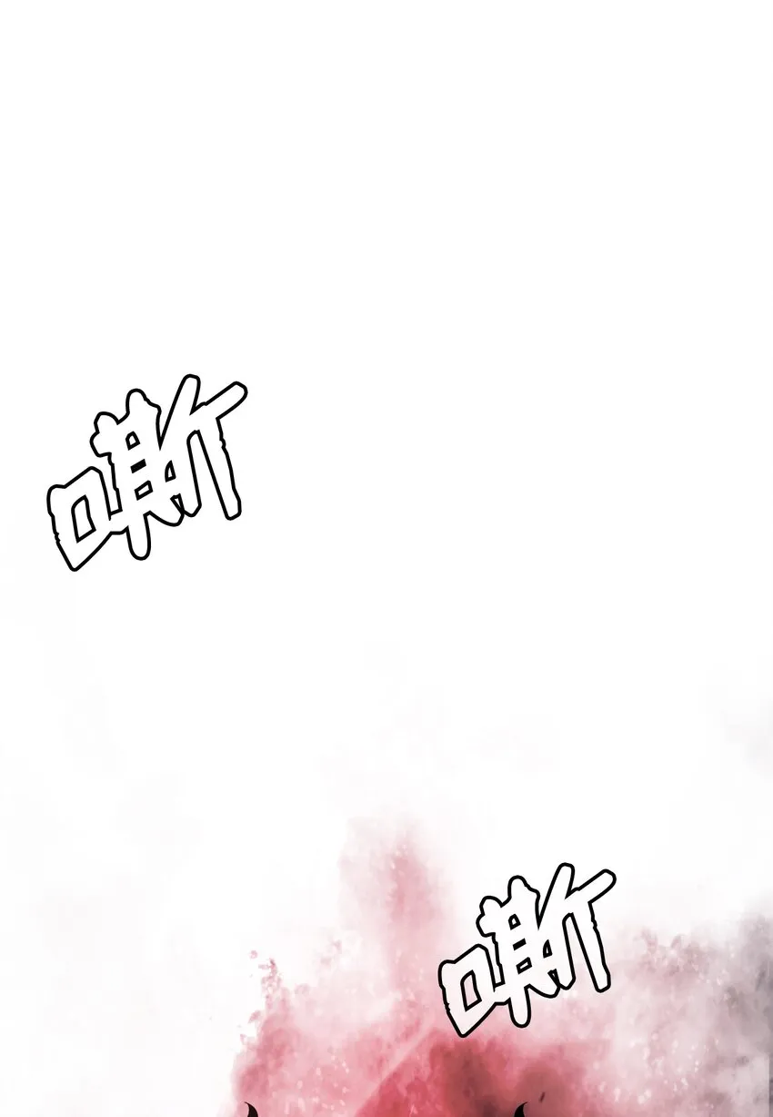 52 黑市珍宝 第99页