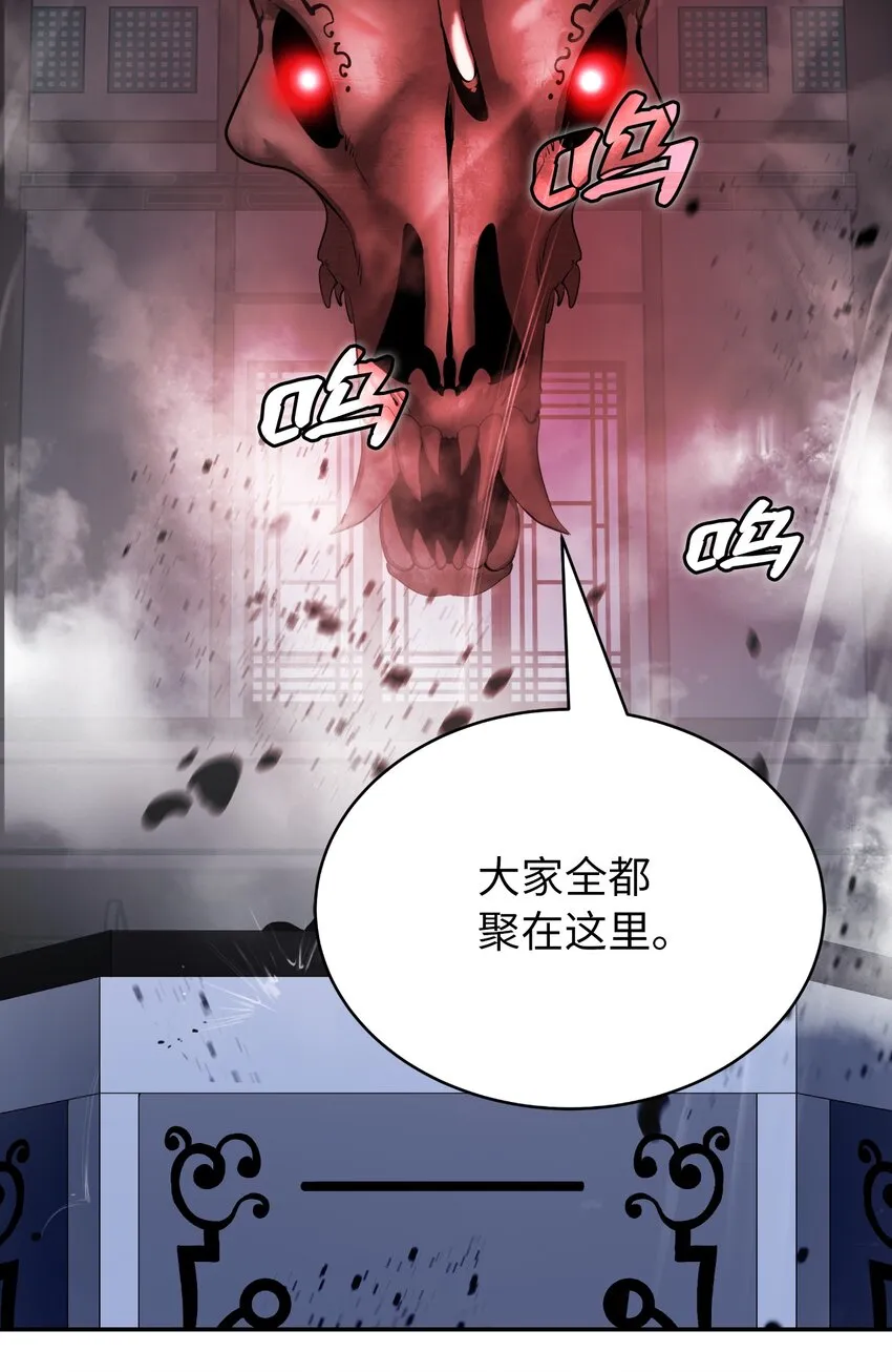 52 黑市珍宝 第102页