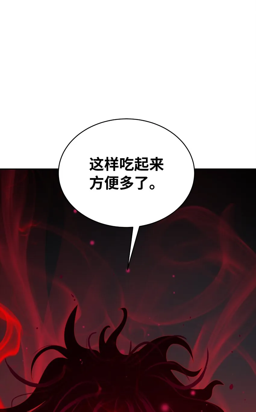 52 黑市珍宝 第103页