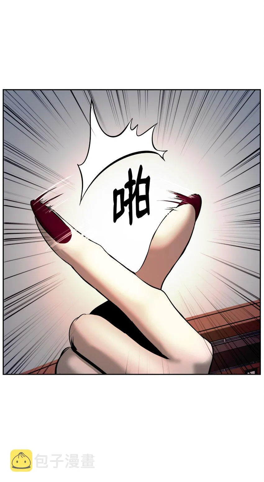 53 鬼音罗刹 第12页