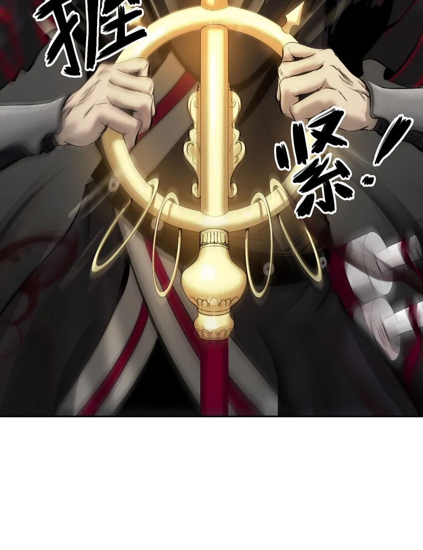 53 鬼音罗刹 第16页