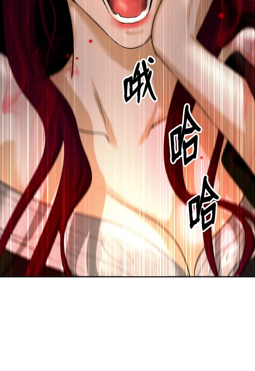 53 鬼音罗刹 第23页