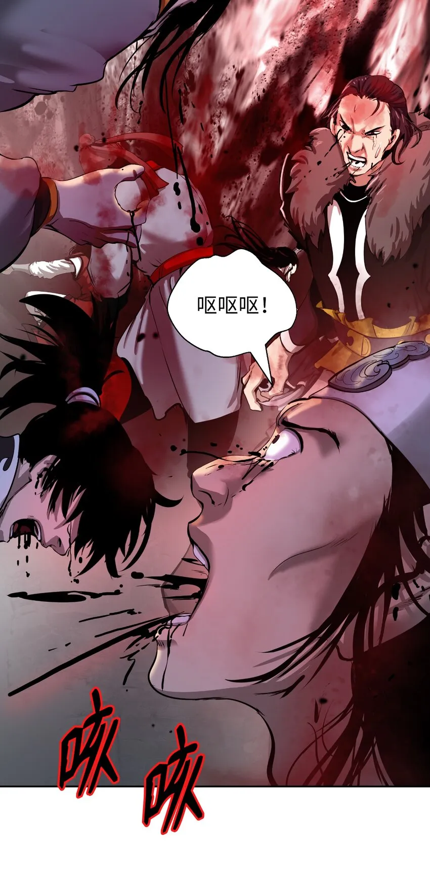 53 鬼音罗刹 第32页