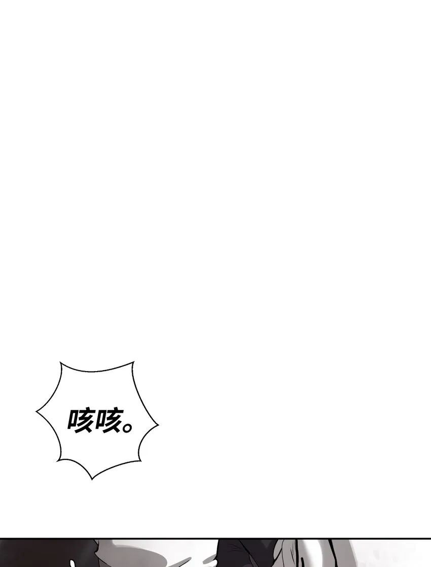 53 鬼音罗刹 第56页