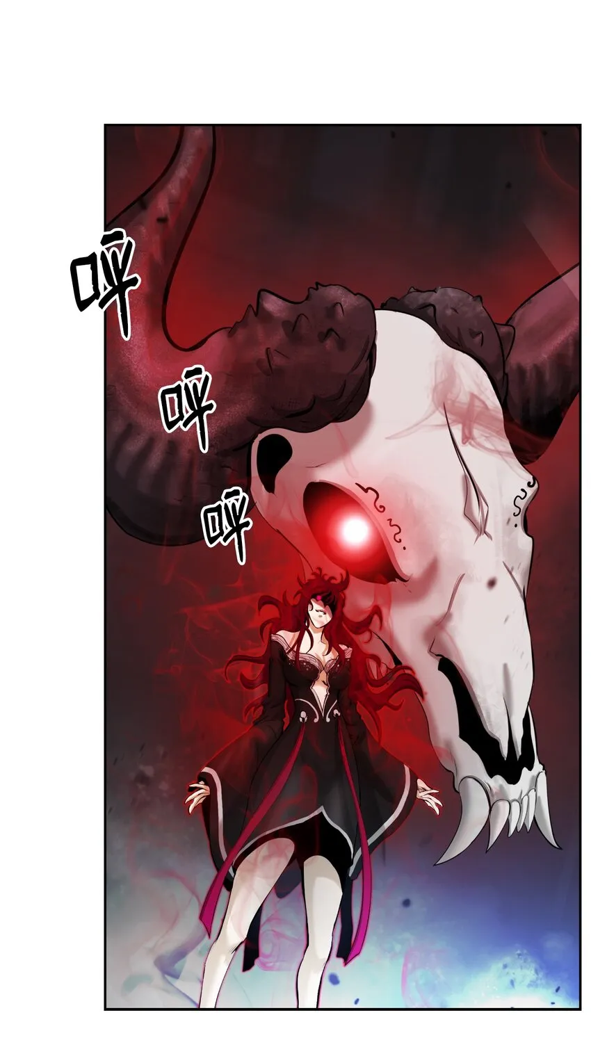 53 鬼音罗刹 第59页