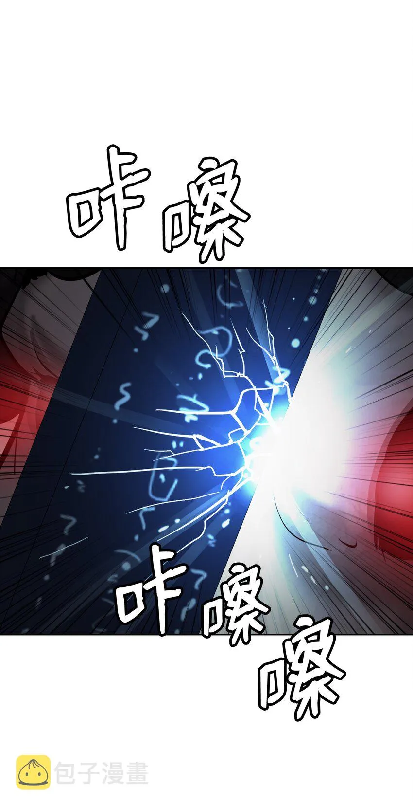 53 鬼音罗刹 第67页