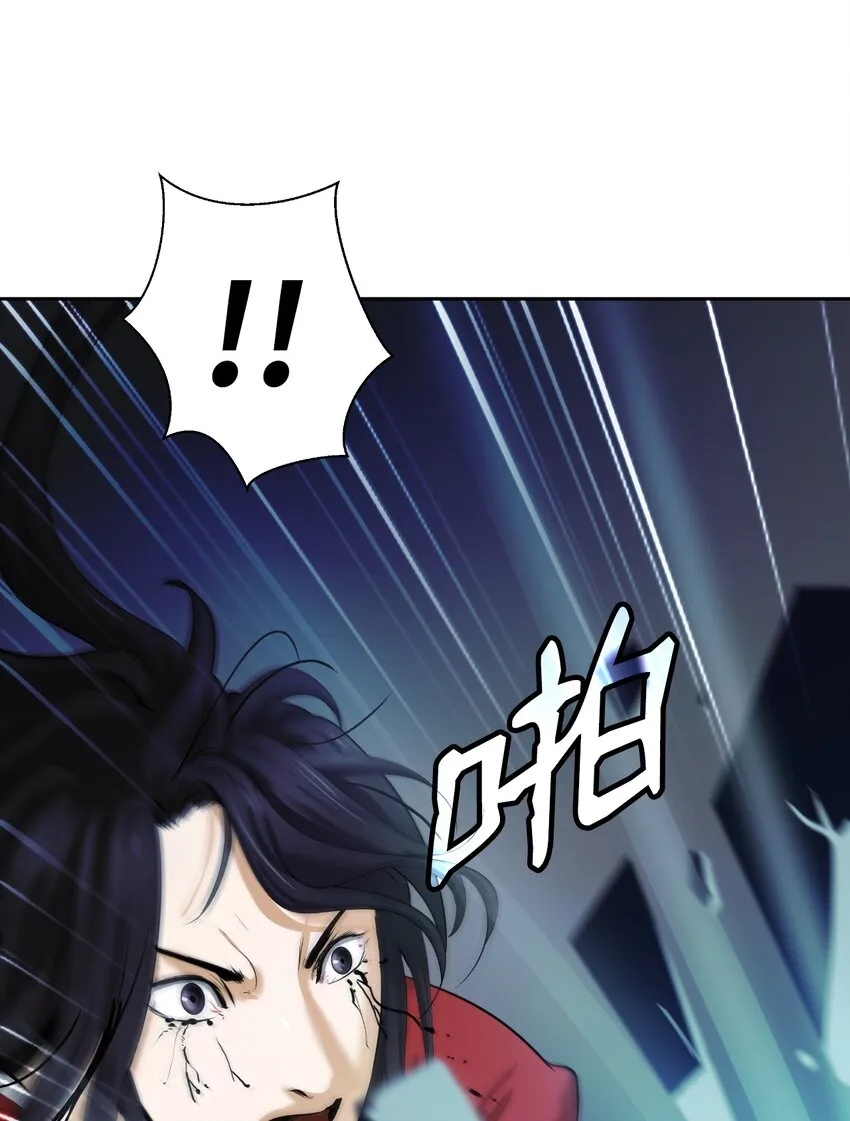 53 鬼音罗刹 第68页