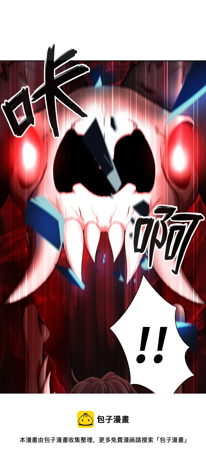 53 鬼音罗刹 第70页
