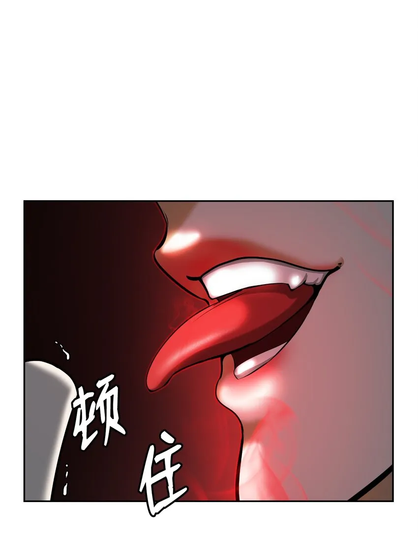 53 鬼音罗刹 第79页