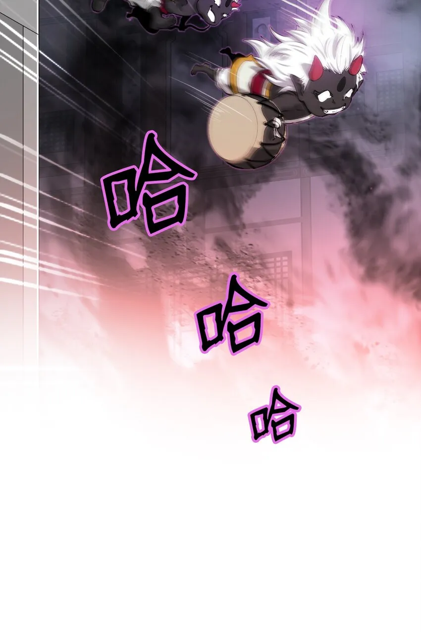 53 鬼音罗刹 第91页
