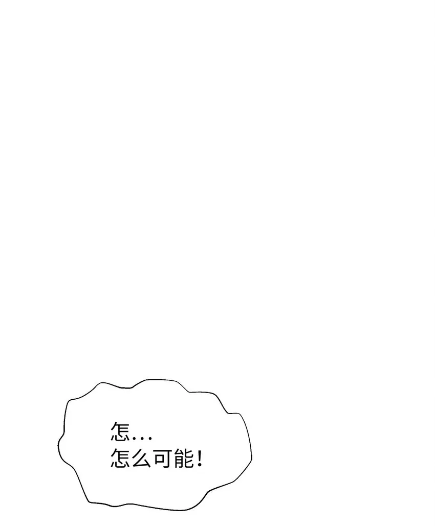 54 降魔之气 第1页