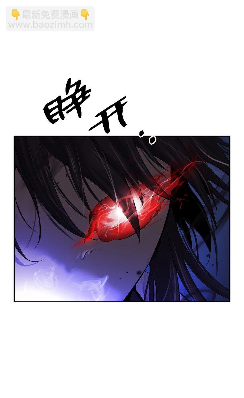 54 降魔之气 第5页