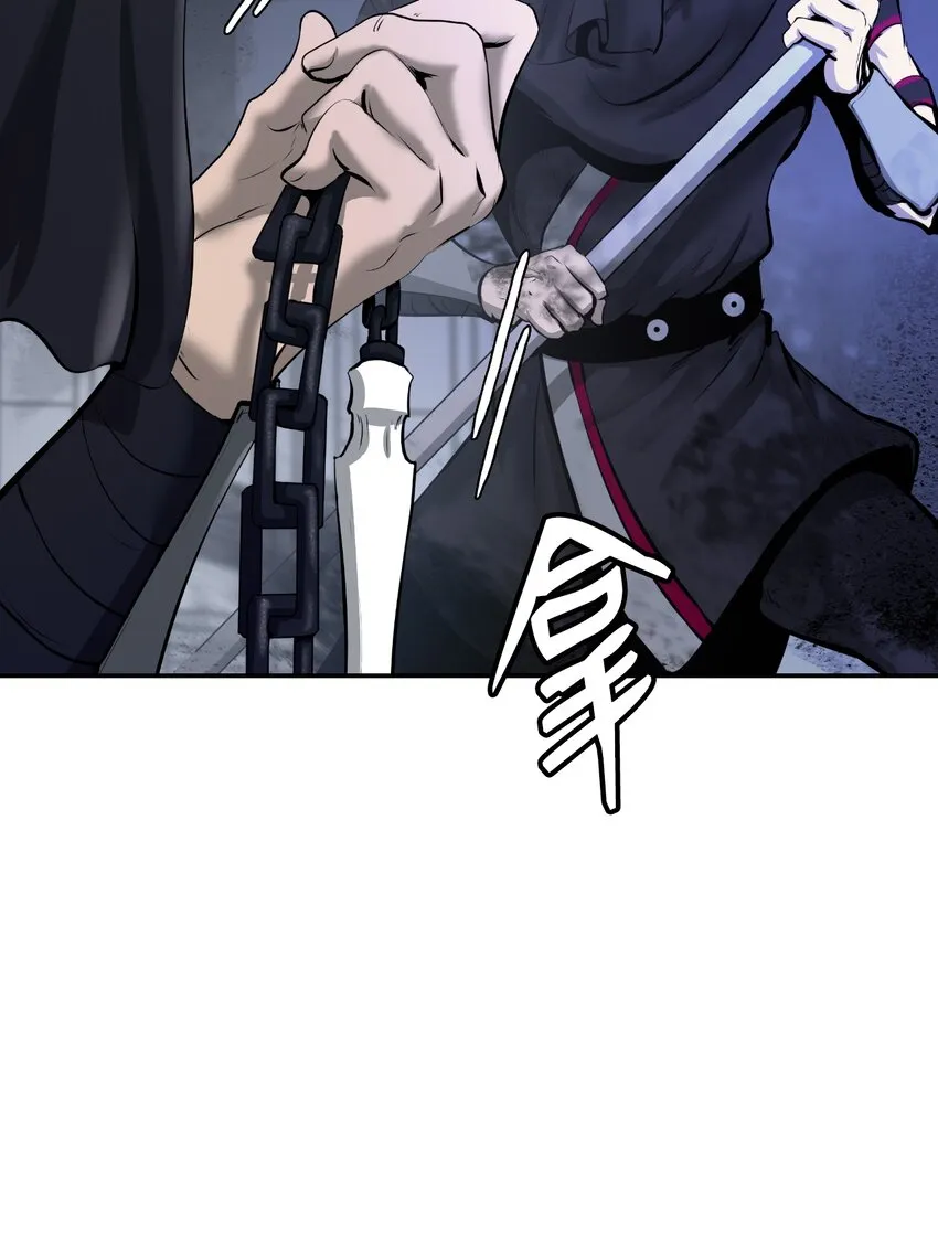 54 降魔之气 第7页