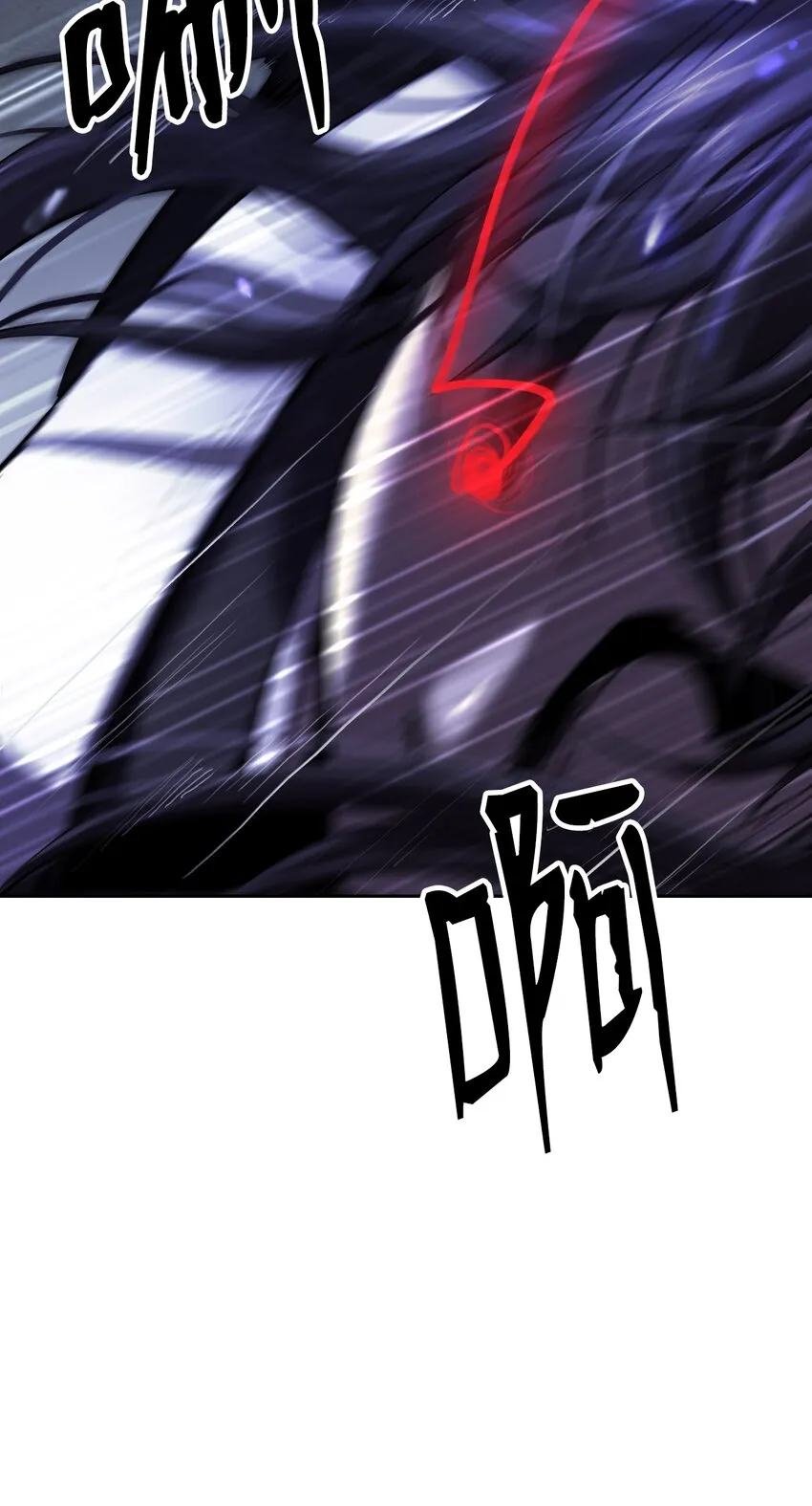 54 降魔之气 第9页
