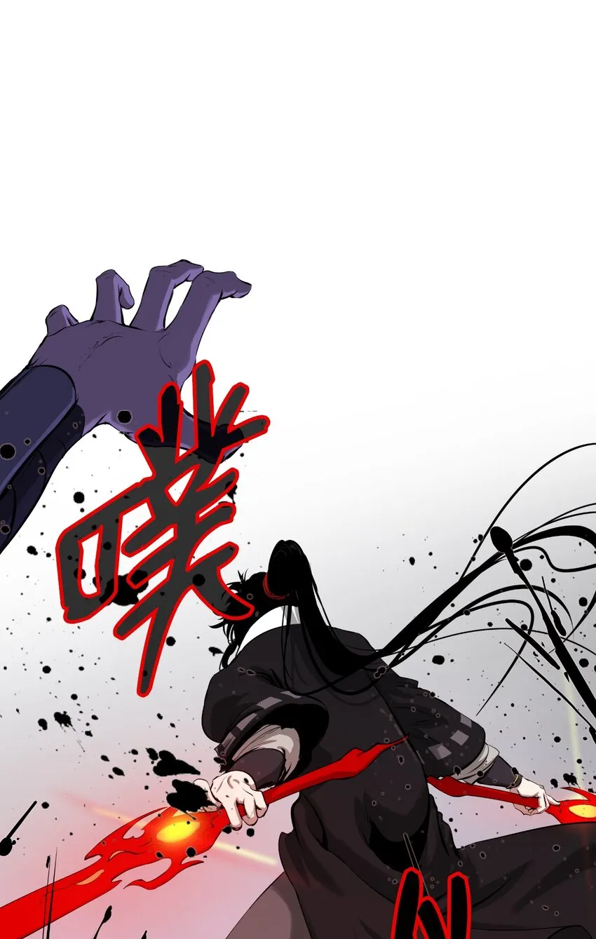 54 降魔之气 第10页