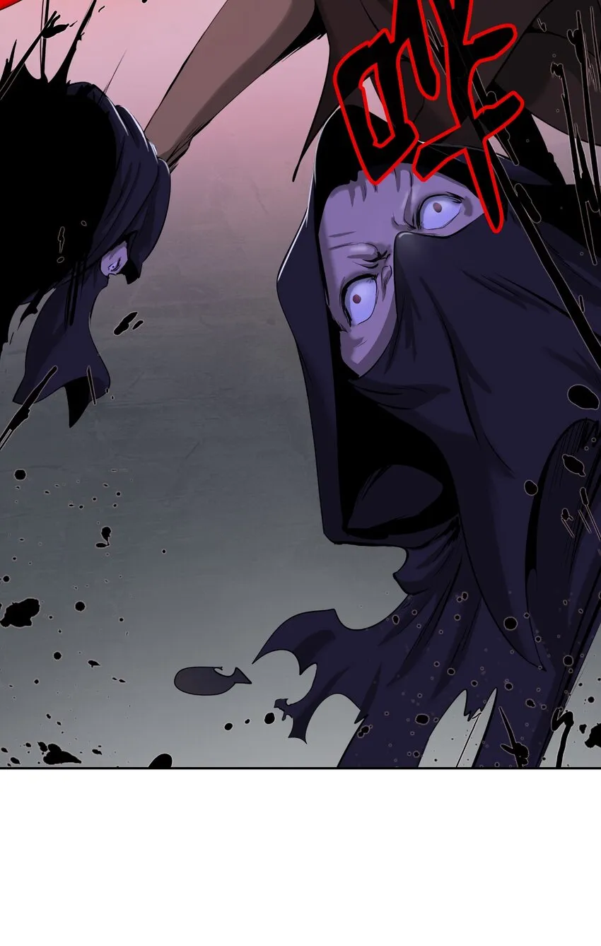 54 降魔之气 第11页