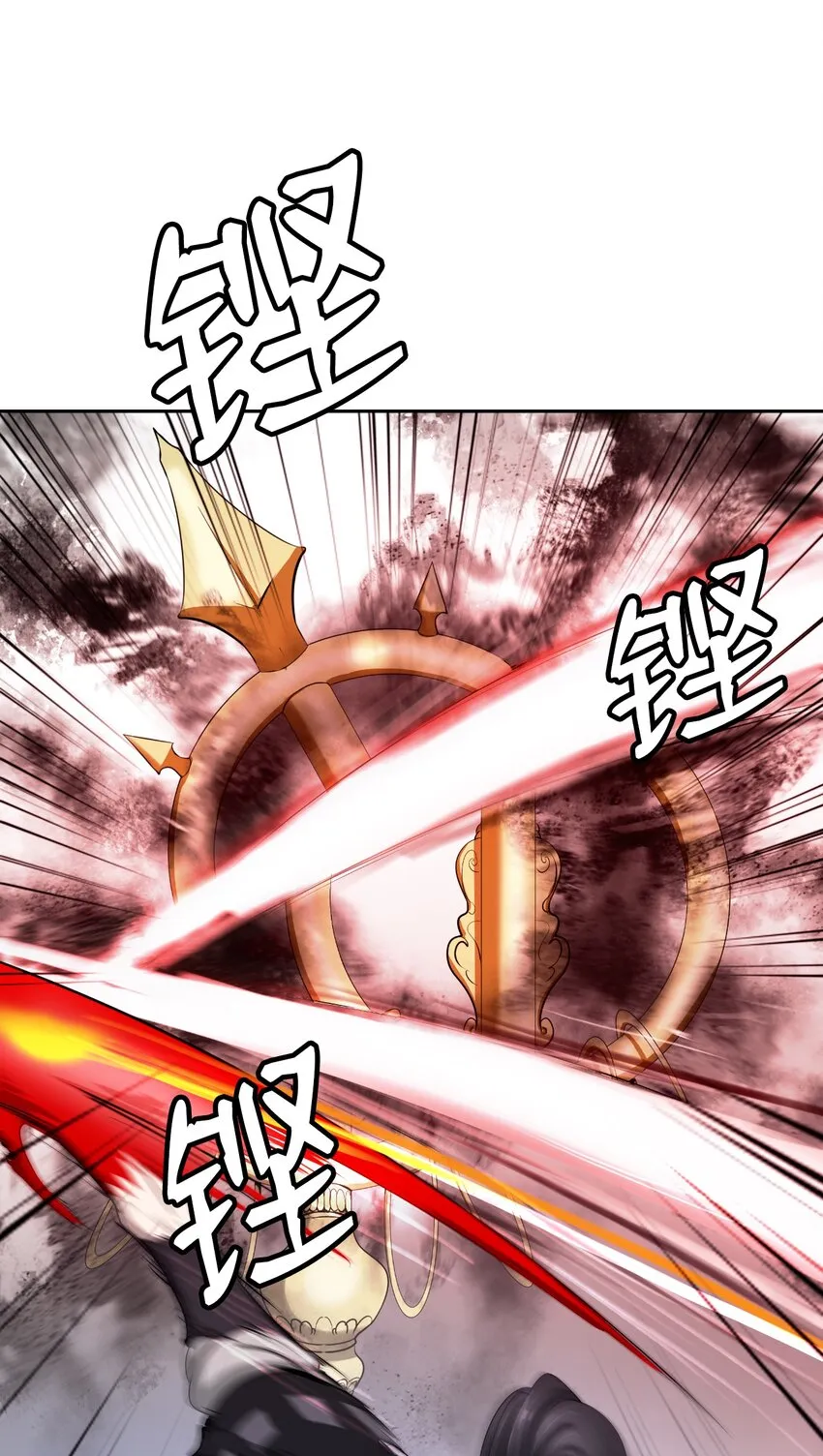 54 降魔之气 第19页