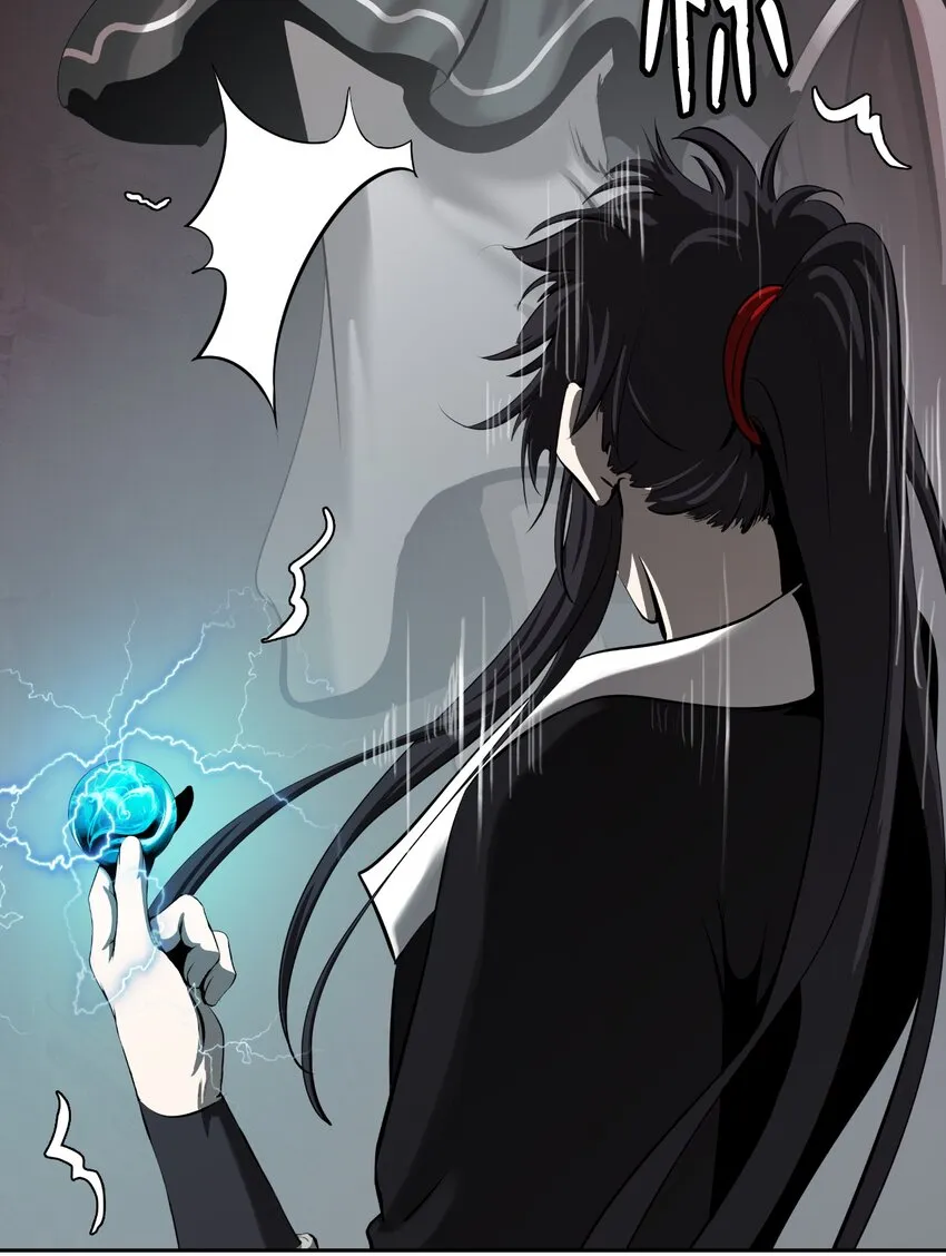 54 降魔之气 第27页
