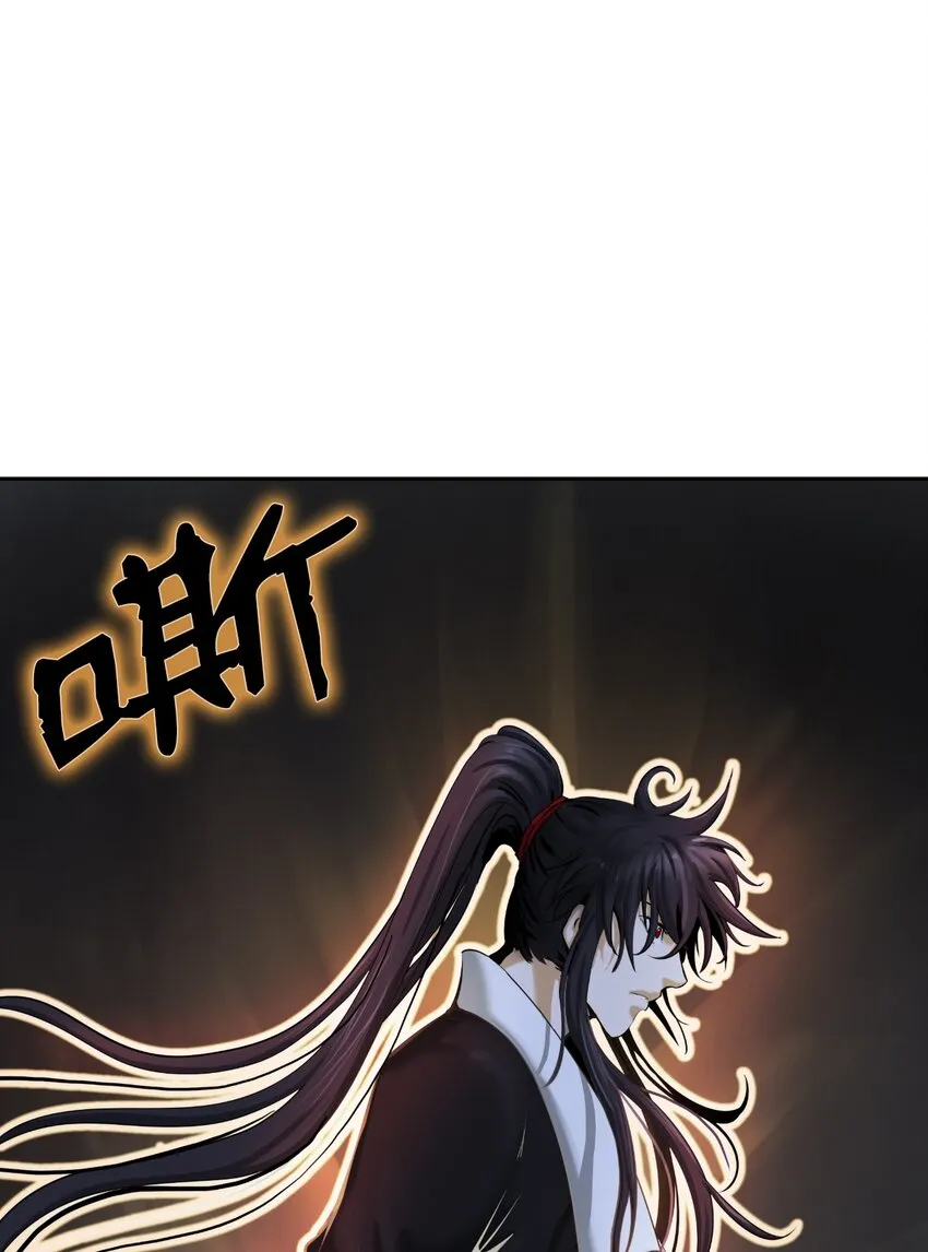 54 降魔之气 第31页