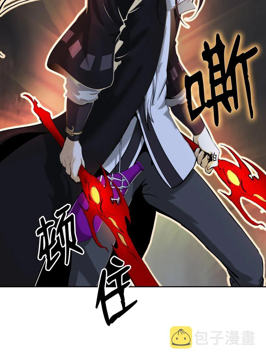 54 降魔之气 第32页
