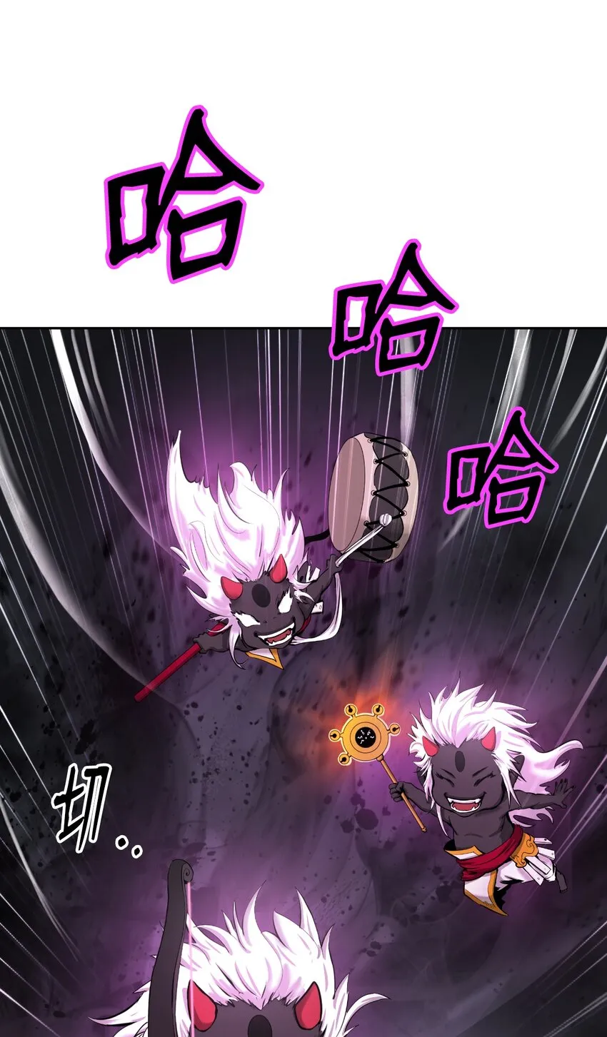 54 降魔之气 第39页