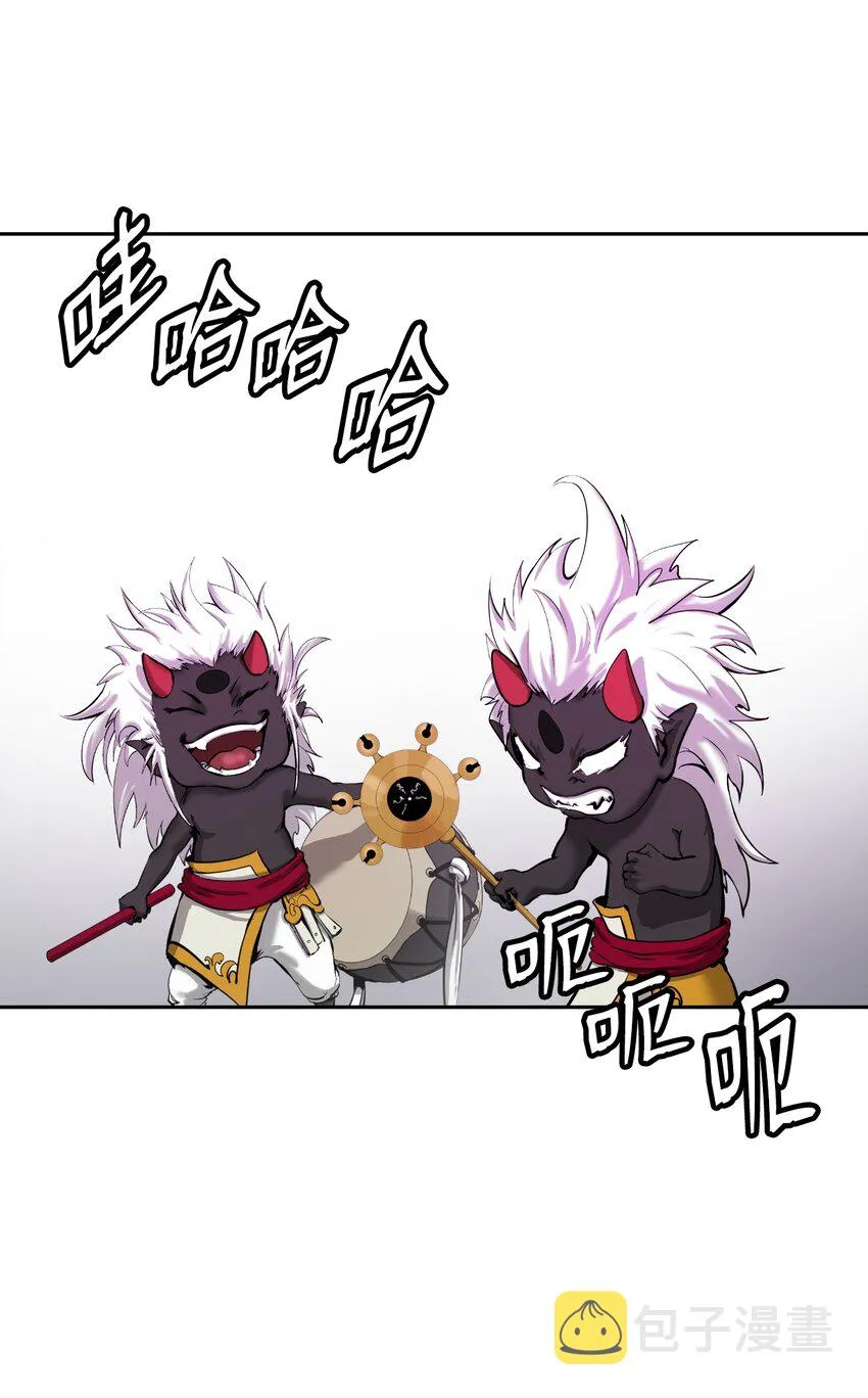 54 降魔之气 第56页