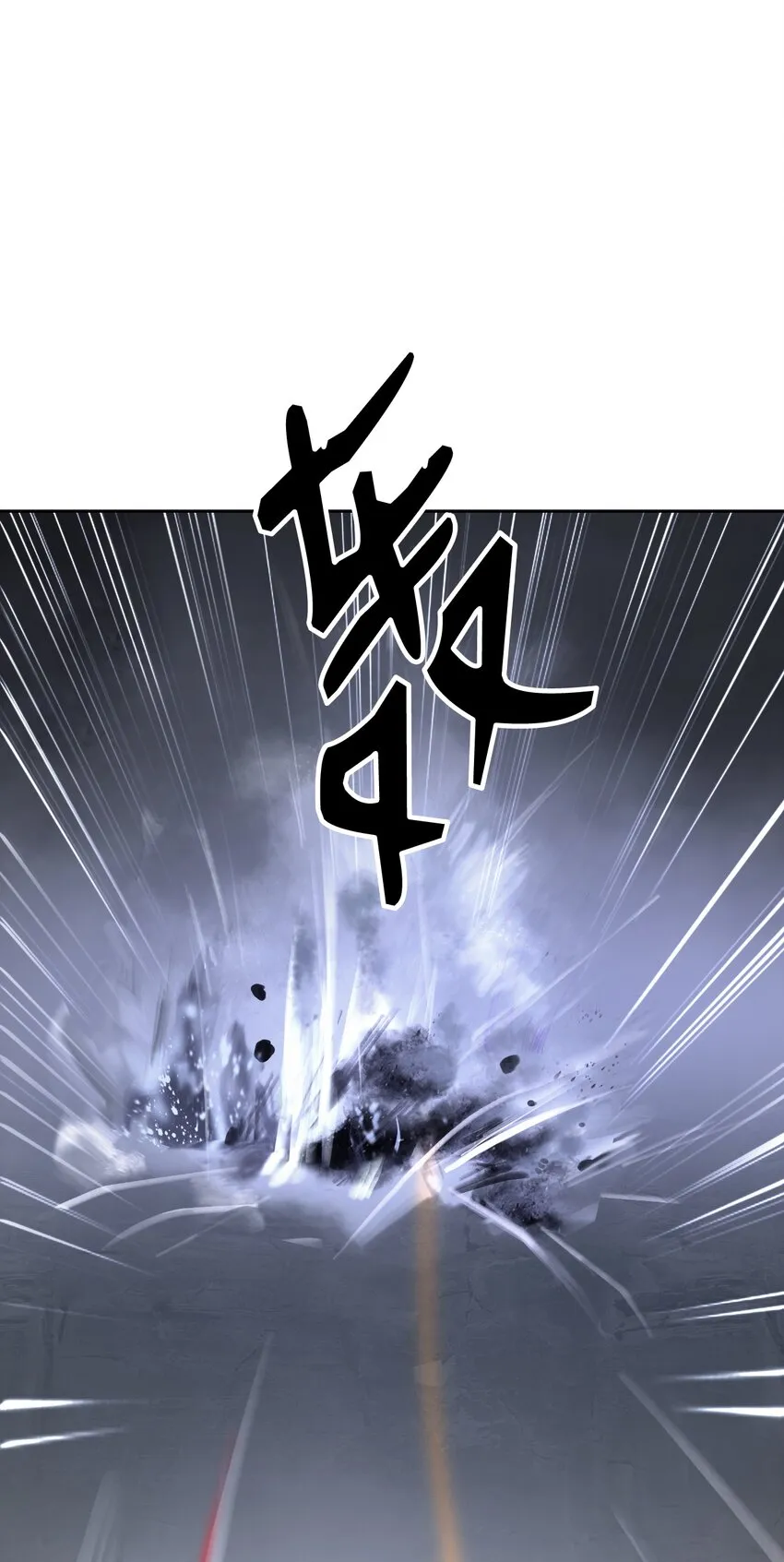 54 降魔之气 第61页