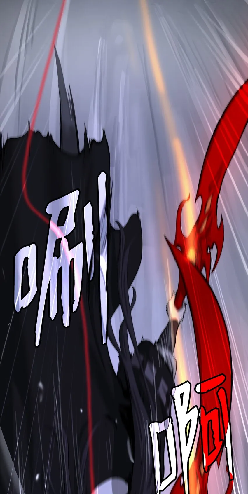54 降魔之气 第62页