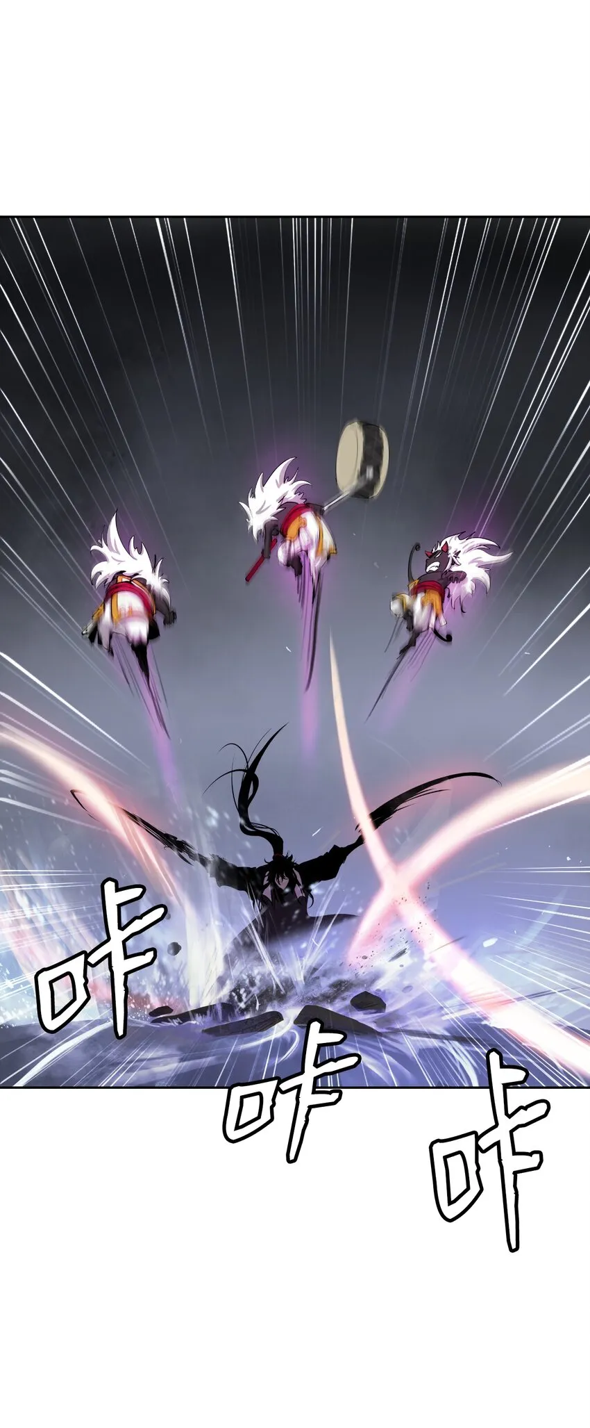 54 降魔之气 第64页