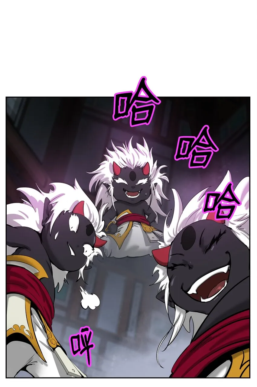 54 降魔之气 第65页