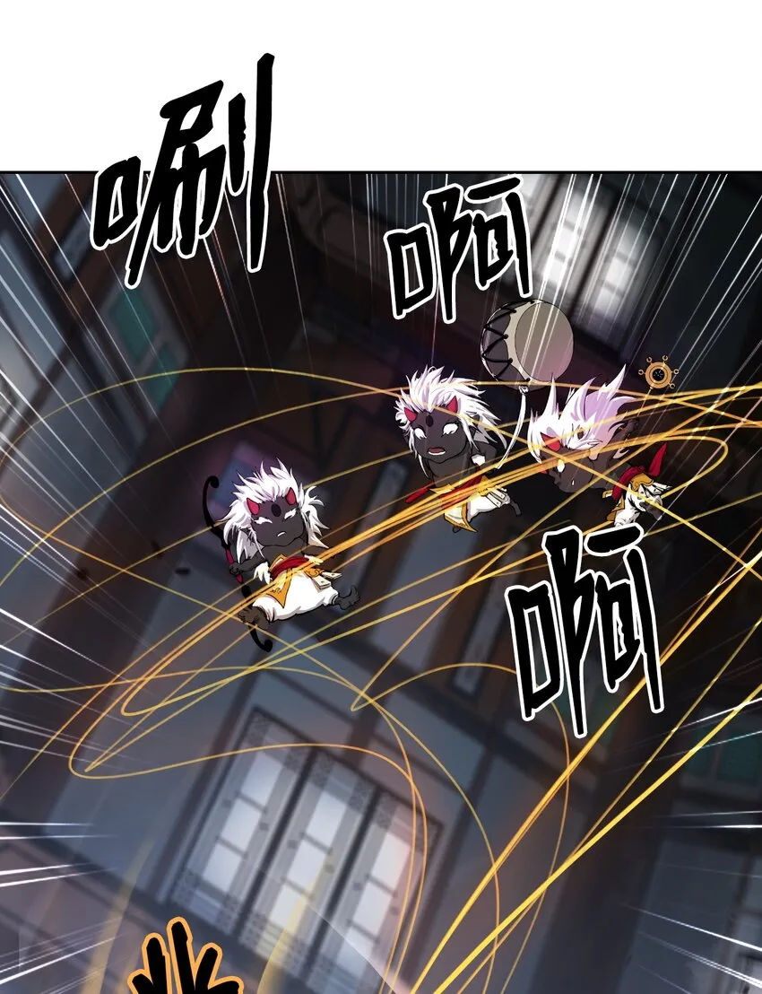 54 降魔之气 第70页