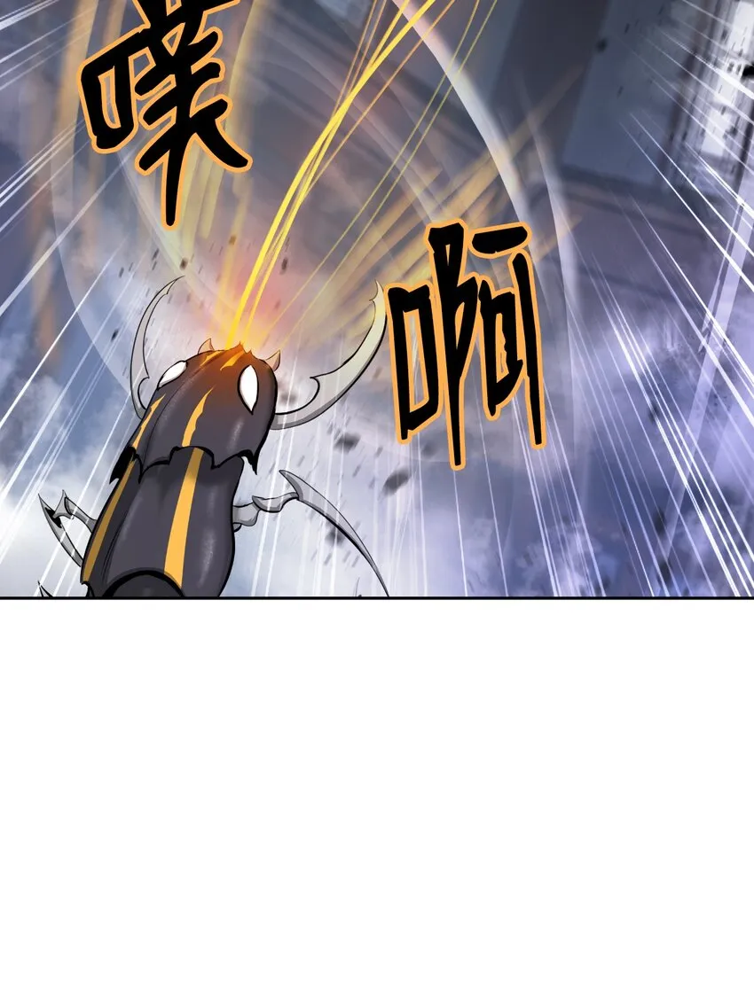 54 降魔之气 第71页