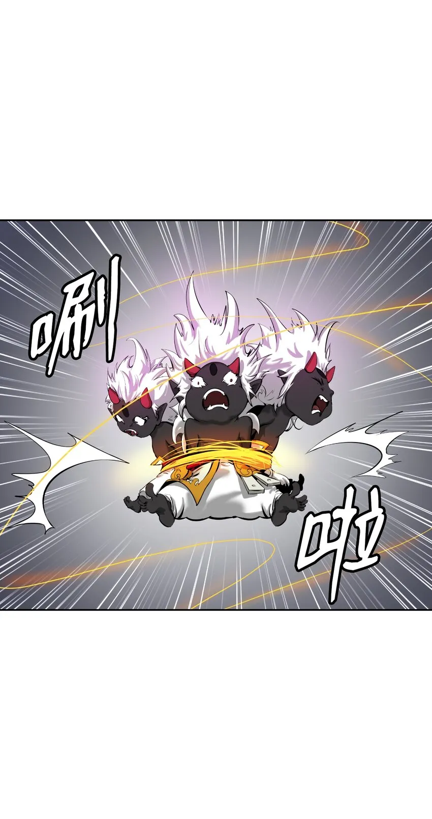 54 降魔之气 第72页