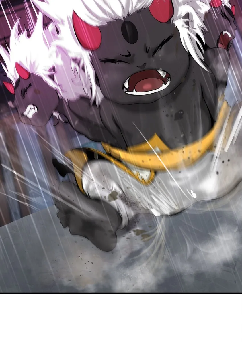 54 降魔之气 第74页