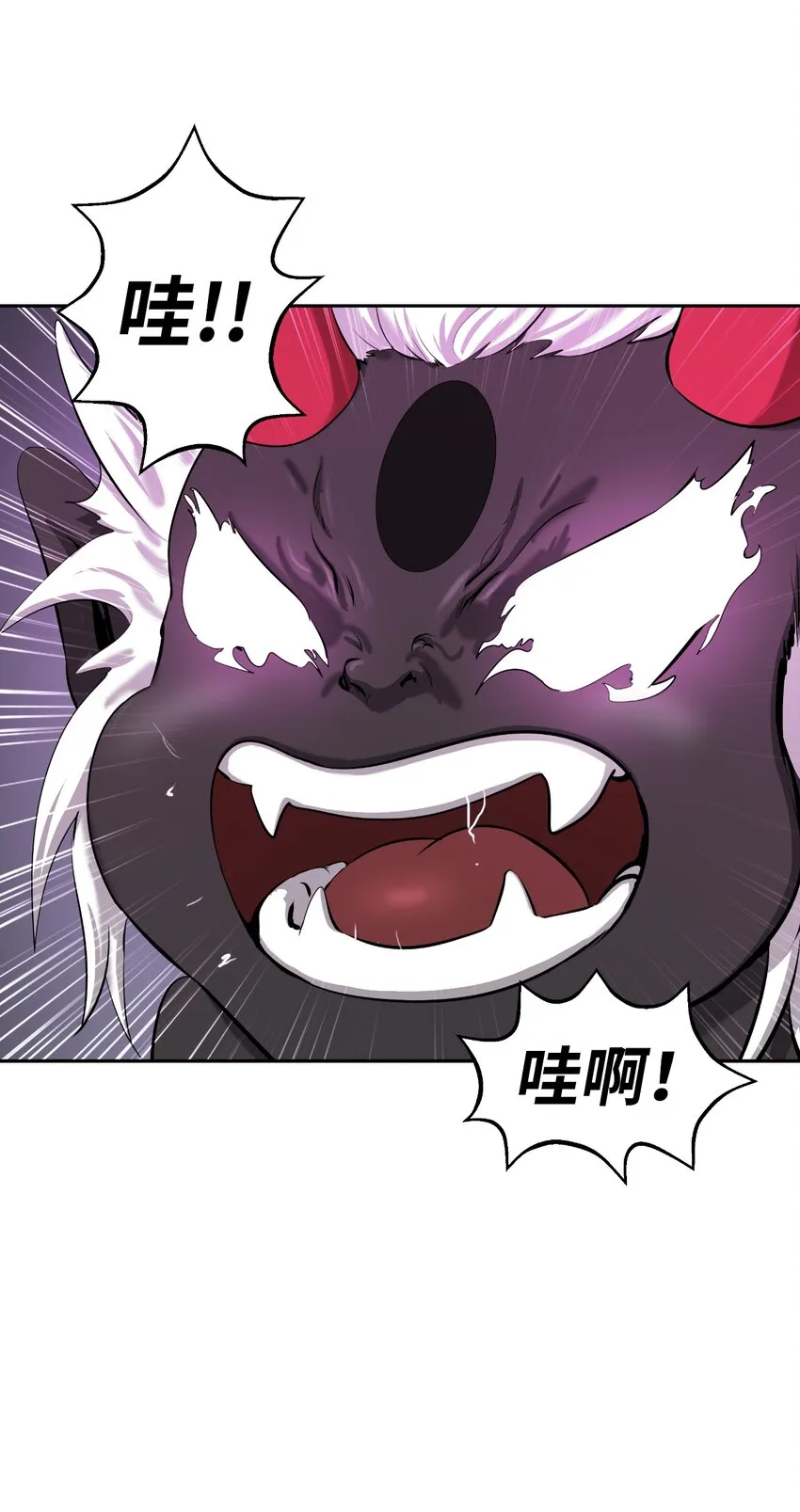54 降魔之气 第76页