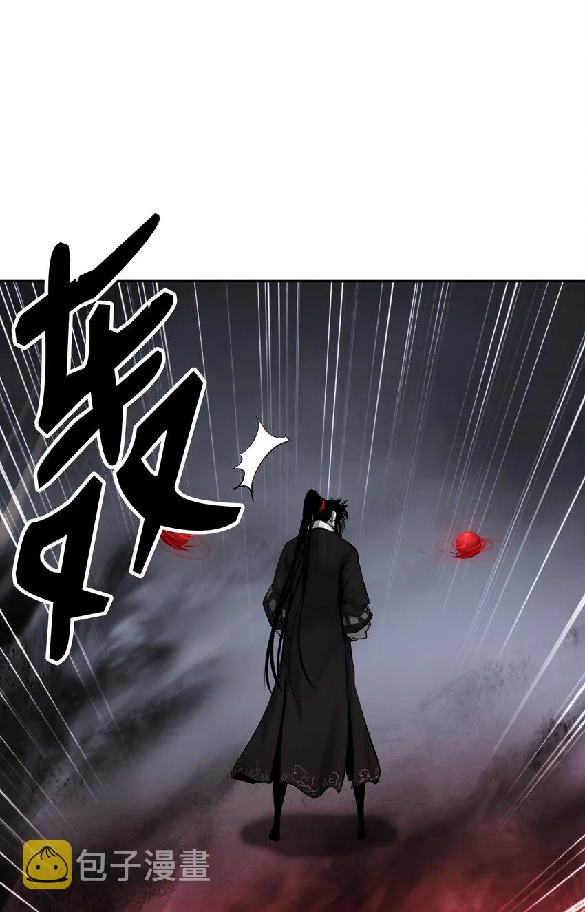 54 降魔之气 第82页