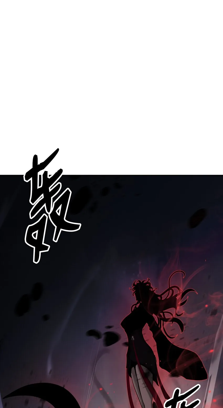 54 降魔之气 第84页