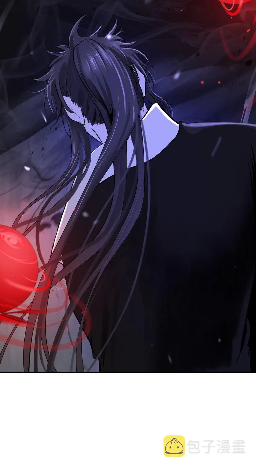 54 降魔之气 第86页