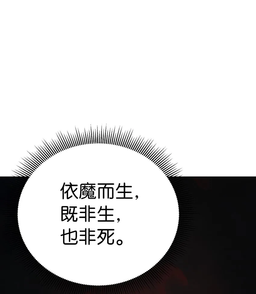55 混乱前夕 第2页