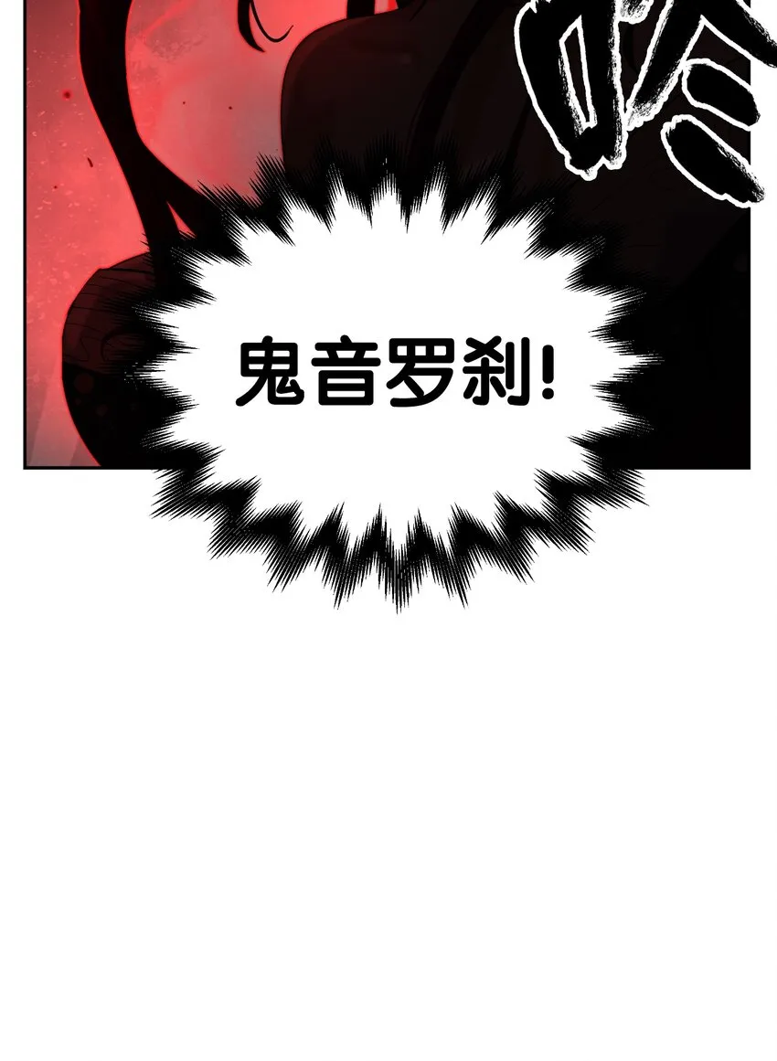 55 混乱前夕 第6页