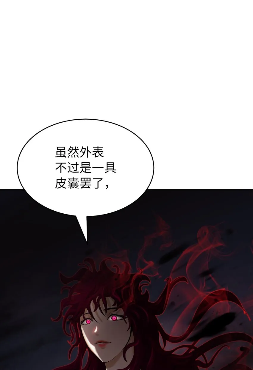 55 混乱前夕 第9页